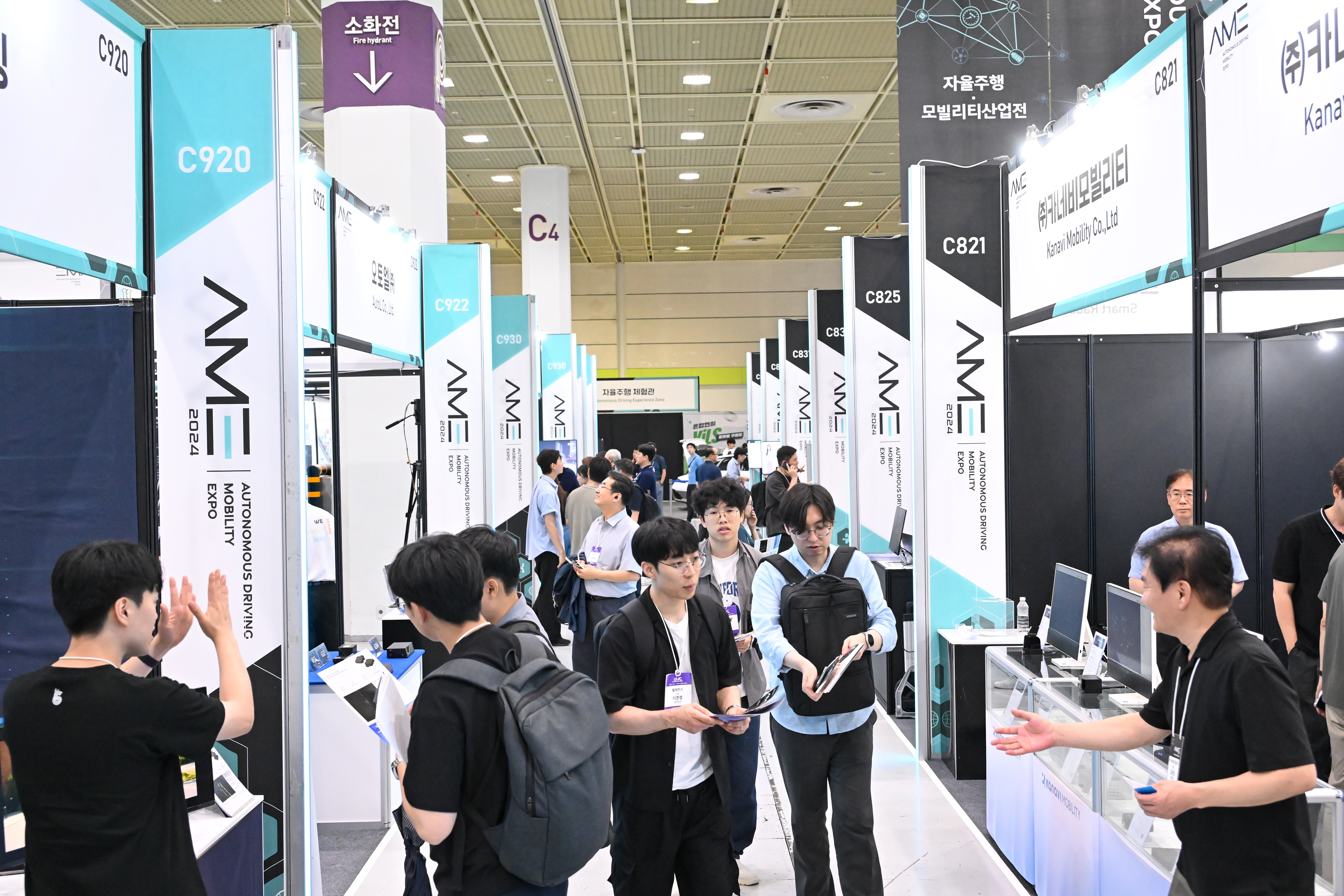20240717_2024자율주행 모빌리티 산업전_3139.jpg